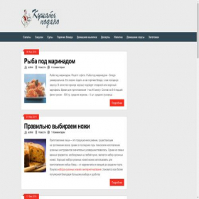 Скриншот главной страницы сайта kushatpodano-ru.ru