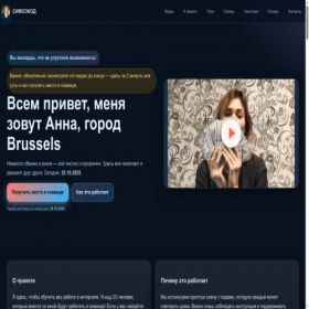 Скриншот главной страницы сайта kusilab.ru
