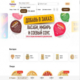 Скриншот главной страницы сайта kustanas.com