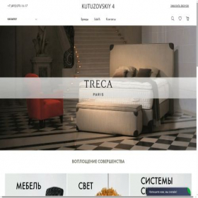 Скриншот главной страницы сайта kutuzovskiy4.ru