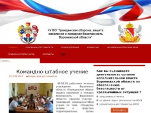 Скриншот главной страницы сайта kuvogo.ru