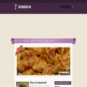 Скриншот главной страницы сайта kuxarocka.ru