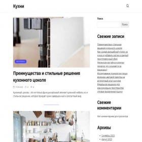 Скриншот главной страницы сайта kuxni23.ru