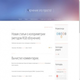 Скриншот главной страницы сайта kuza.my1.ru