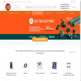 Скриншот главной страницы сайта kv-i.ru