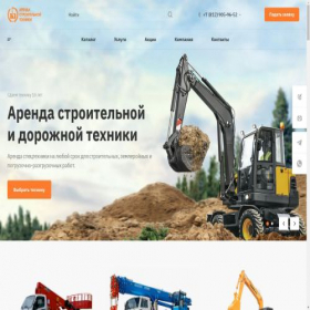 Скриншот главной страницы сайта kv-ooo.ru