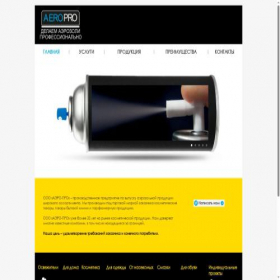 Скриншот главной страницы сайта kvad-pro.ru