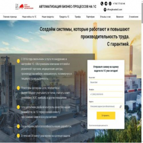 Скриншот главной страницы сайта kvadrat2.com