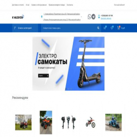 Скриншот главной страницы сайта kvadroo.com