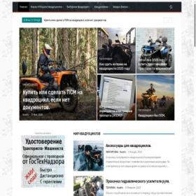 Скриншот главной страницы сайта kvadrpsm.ru