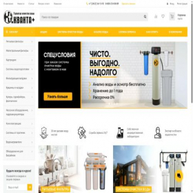 Скриншот главной страницы сайта kvantashop.ru