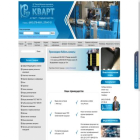 Скриншот главной страницы сайта kvart-rti.ru