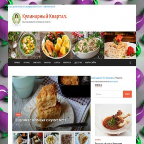 Скриншот главной страницы сайта kvartal-76.ru