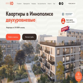 Скриншот главной страницы сайта kvartal-u.ru