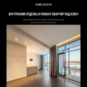 Скриншот главной страницы сайта kvartir-remontmsk.ru