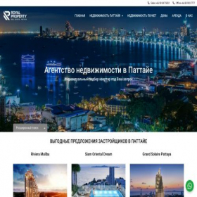 Скриншот главной страницы сайта kvartira-pattaya.ru