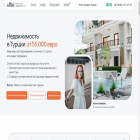 Скриншот главной страницы сайта kvartiradd.ru