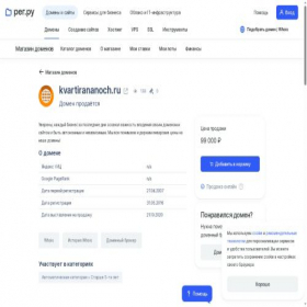Скриншот главной страницы сайта kvartirananoch.ru