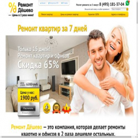 Скриншот главной страницы сайта kvartiry-remonty.ru