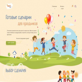 Скриншот главной страницы сайта kvestclub.ru