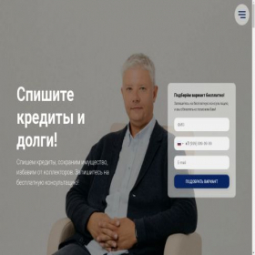 Скриншот главной страницы сайта kvintagon.ru