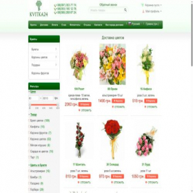 Скриншот главной страницы сайта kvitka24.com.ua