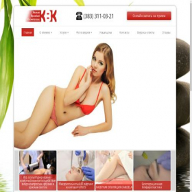 Скриншот главной страницы сайта kvk-nsk.ru