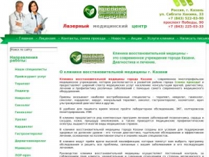 Скриншот главной страницы сайта kvm-kazan.ru