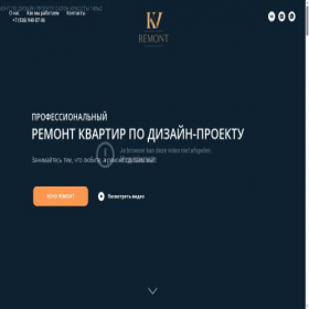 Скриншот главной страницы сайта kvremont.com