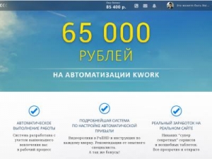 Скриншот главной страницы сайта kw.grand-b.ru