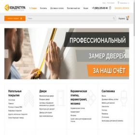 Скриншот главной страницы сайта kwadratura.ru