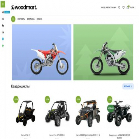 Скриншот главной страницы сайта kwadro.shop
