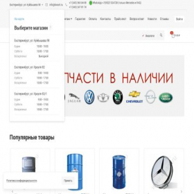 Скриншот главной страницы сайта kwant.ru