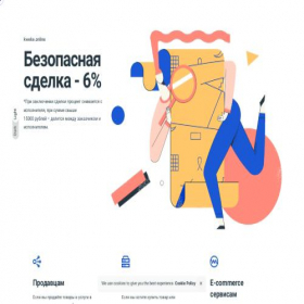 Скриншот главной страницы сайта kweke.online