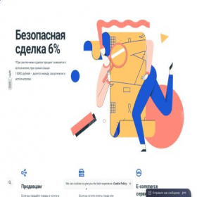 Скриншот главной страницы сайта kweke.ru