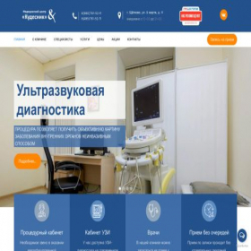 Скриншот главной страницы сайта kydecnik.ru