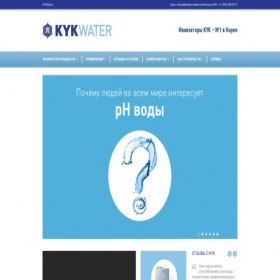 Скриншот главной страницы сайта kykwater.ru