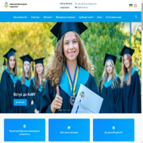 Скриншот главной страницы сайта kymu.edu.ua