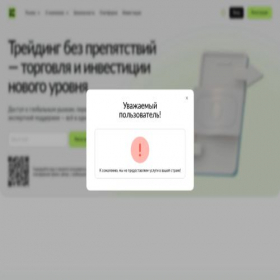 Скриншот главной страницы сайта kyphomd.com