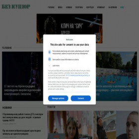 Скриншот главной страницы сайта kypur.net