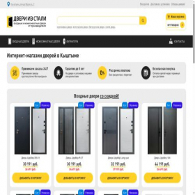 Скриншот главной страницы сайта kyshtym.dveriizstali.ru