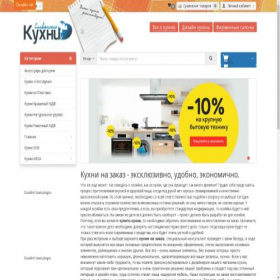 Скриншот главной страницы сайта kyxnu.by