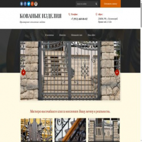Скриншот главной страницы сайта kyznicadrozdova.com