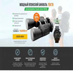 Скриншот главной страницы сайта kz-kazik.ru
