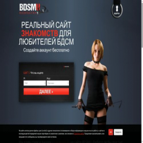 Скриншот главной страницы сайта kz.bdsmu.com