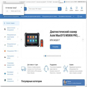 Скриншот главной страницы сайта kz.elm327rus.su