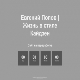 Скриншот главной страницы сайта kzen.ru