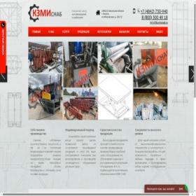 Скриншот главной страницы сайта kzmisnab.ru