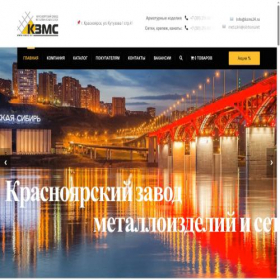 Скриншот главной страницы сайта kzms24.ru