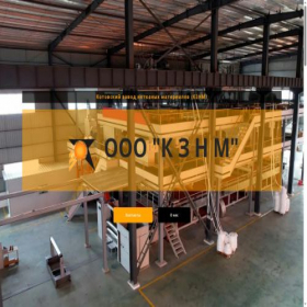Скриншот главной страницы сайта kznm.biz